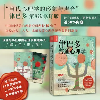 Моят първи комплект за финансово разузнаване образование книжка с картинки Детска книга за финансовото управление китайска книга