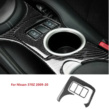 За Nissan 370Z 2009-20 Притежател на чаша от въглеродни влакна Покритие на панела Аксесоари за интериора на колата