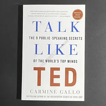 TALK LIKE TED Кармайн Гало Книга на английски език 