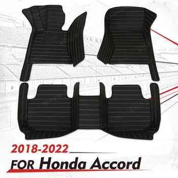 Обичай автомобилни стелки за Honda Accord негибридные 2018 2019 2020 2021 2022 автомобилни накладки за краката авто килим калъф