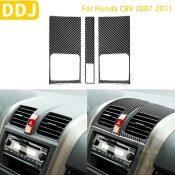 За Honda CRV 2007-2011 Аксесоари за Интериора на колата е от въглеродни влакна Централното управление на воздуховыпускная панел Довършителни Стикер за декорация