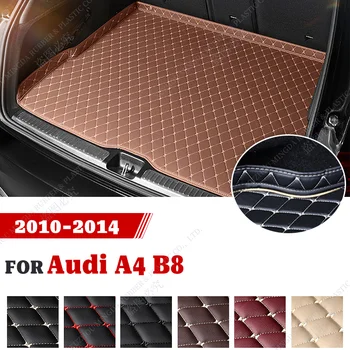 Подложка за багажник за автомобили Audi A4 B8 2010 2011 2012 2013 2014 килим за карго подложка и Аксесоари за интериора на кутията