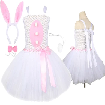 Костюм на заек заек, рокля-пакет за деца, розово зайче великден костюм, пола-пакетче, превръзка на главата, аксесоари за костюм на опашката, парти по случай рождения ден