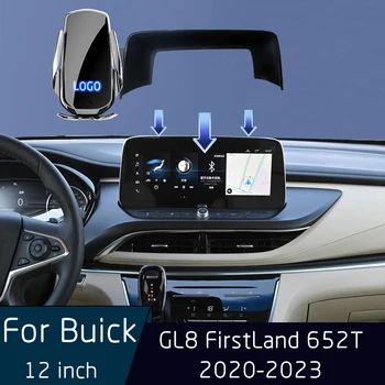 За Buick GL8 FirstLand 652T 2020-2023 Авто Индукционный Скоба Безжично Зарядно Устройство Екран на 12 Инчов Фиксиран Скоба База Бързо Зареждане