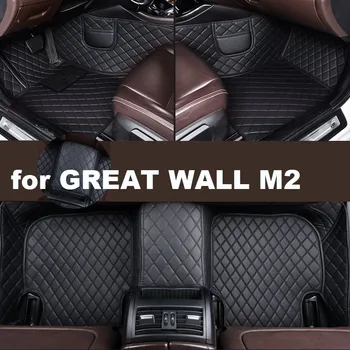 Автомобилни постелки Autohome за GREAT WALL M2 2010-2016 г. освобождаването, подобрена версия, аксесоари за крака, килими