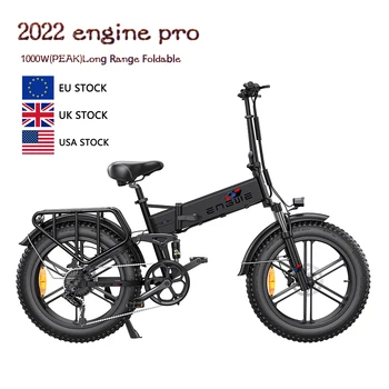 1000 Вата и 48 Engwe Висока производителност електрически велосипеди двигател Pro с дебела гума Engwe Електрически сгъваем велосипед