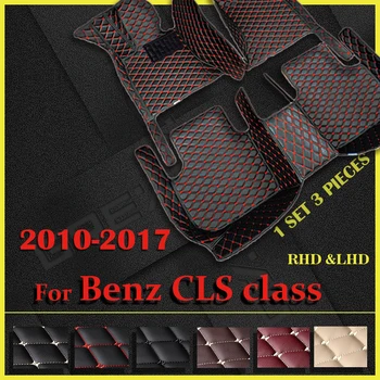Автомобилни стелки за mercedes BENZ CLS class C218 Седан (Четири седалки) 2010 2011 2012 2013 2014 2015 2016 2017 Потребителски автоматично накладки за краката