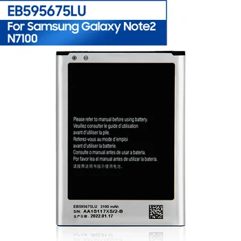 Преносимото Батерията на Телефона EB595675LU За Samsung Galaxy Note 2 N7100 N7102 N719 N7108 N7108D NOTE2 NFC 3100 mah