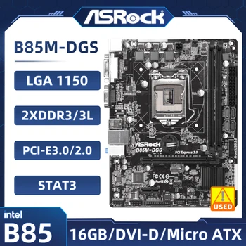 Дънна платка LGA 1150 ASRock B85M-DGS DDR3 B85 B85M дънна Платка USB 3.0 4 Х SATA3 подкрепа на процесора 4-то поколение Inte Core i3-4160