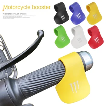 За мотоциклет фиксиран круиз-скоба на педала на газта, спестяващ усилие, електрически драйвер за усилване на завоя на педала на газта, модифицирани аксесоари