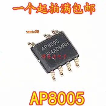 оригинален състав от 5 парчета AP8005 SOP7 AP8005SSC-R1