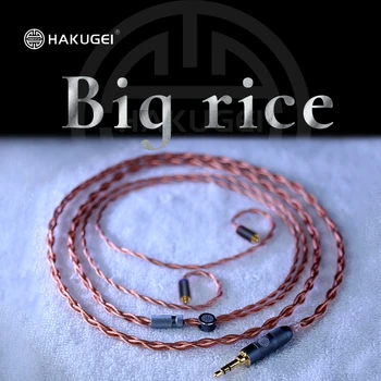 Кабел за обновяване на адаптер за слушалки Hakugei Rice Litz 6N OCC crystal copper high fidelity 3.52.54.4 MMCX 0.78 QDC