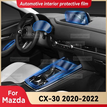 За Mazda CX-30 CX30 2020-2022 Панел кутия за интериора на колата, защитно покритие от надраскване, ремонт, прозрачен филм от TPU, аксесоари