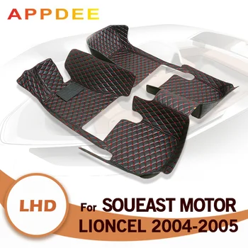 Автомобилни Постелки За Soueast Motor Lioncel 2004 2005 Потребителски Автоматично Накладки За Краката Авто Килим Аксесоари За Интериора