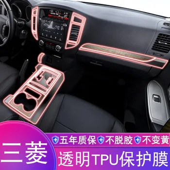 2019-22 За Mitsubishi Pajero V97 Вътрешно централното управление на Навигационната филм на Екрана на конзолата Защитно фолио от Tpu