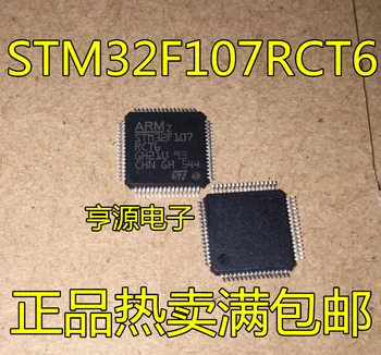5 бр. оригинален нов контролер STM32F107RCT6 RBT6 GD32F107RCT6 LQFP64 с чип контролер