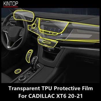 За CADILLAC XT6 20-21 Интериора на Автомобила, Централна Конзола Прозрачен Защитен Филм От TPU Срещу надраскване Ремонт на Филм Аксесоари За Ремонт