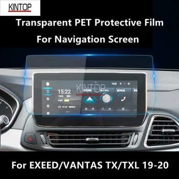 За EXEED/VANTAS TX/TXL 19-20 Навигационния Екран Прозрачен PET Защитно Фолио За ремонт От надраскване Фолио, Аксесоари За Ремонт