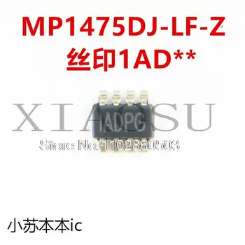 10 бр./ЛОТ MP1475DJ-LF-Z: 1ADPH IADP ADPG SOT23-8