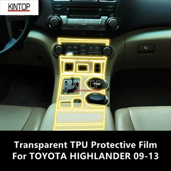 За TOYOTA HIGHLANDER 09-13 Централна конзола вътрешността на колата Прозрачен защитен филм от TPU, аксесоари за ремонт на фолио против надраскване