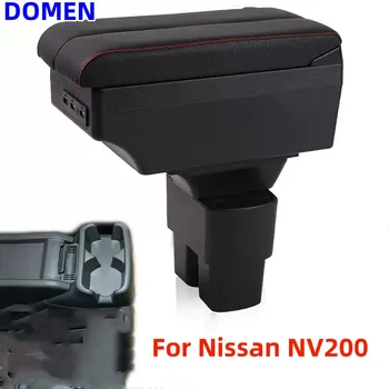 НОВОСТ за Nissan NV200, кутия за подлакътници, централно хранилище на съдържанието с прибиращ отвор за чаши, голямо пространство, двупластова USB зареждане