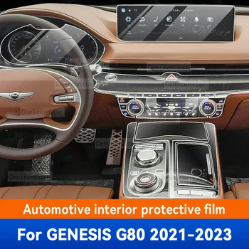 За Genesis G80 2021-2023 Интериора на автомобила, Централна конзола Прозрачен Защитен филм от TPU Срещу надраскване Ремонт на филм Аксесоари за ремонт
