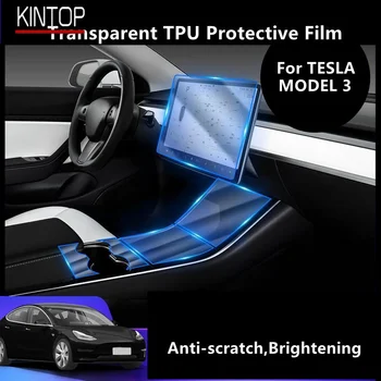 За централната конзола салон на автомобил TESLA модел 3 Прозрачен защитен филм от TPU, филм за ремонт от надраскване, аксесоари за ремонт