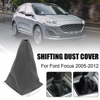 Комплект за защита на скоростния автомобил, прахоустойчив, калъф от изкуствена кожа, сменяеми аксесоари, подходящи за Ford Focus 2005-2012 H6W2