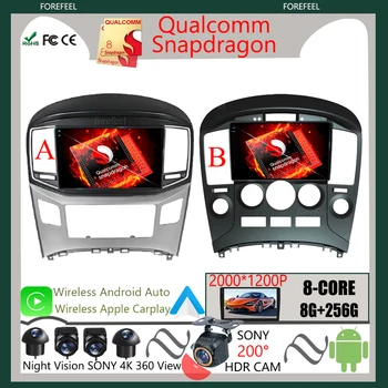 Qualcomm Авторадио Стерео QLED Android 12 За Hyundai H1 Grand Starex 2007-2015 Главното устройство Автомобилен Мултимедиен Плейър GPS Навигация