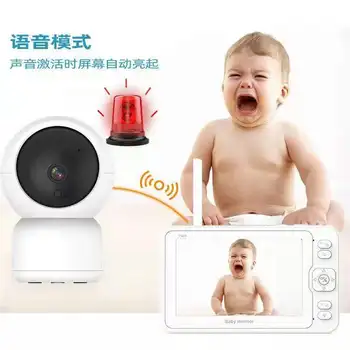 радионяни Безжичен следи бебето Визуален домофонна система, музика, можете да изтеглите аудиокнигу за наблюдение на детето