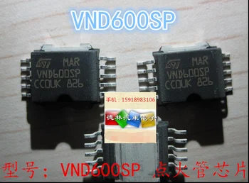 Безплатна доставка MAR VND600SP 550 IC 10 бр.
