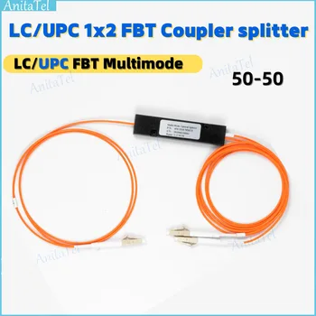 1-5 бр 850/1310 нм като 50 / 125μm мм Съотношение 50/50 LC/UPC 1x2 FBT Connector 1*2 FBT мулти-режим Оптичен Сплитер