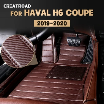 Обичай подложки, изработени от въглеродни влакна за Haval H6 Coupe 2019 2020, carpeted floor, за краката, аксесоари за интериор на автомобила