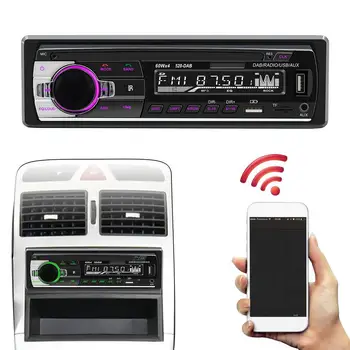 1 DIN Радио FM Авторадио с TF U Диск, MP3-плейър 