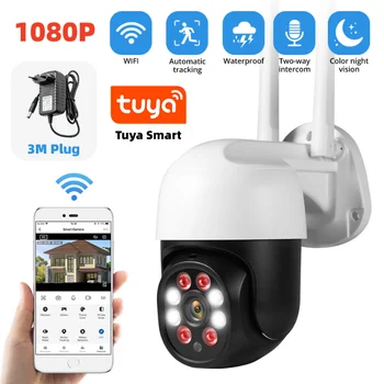 1080P 3MP IP камера 2,4 G SASHA интелигентна камера за видеонаблюдение на открито камера дома за сигурност Камерата автоматично откриване проследяване на камера за видеонаблюдение