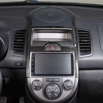 За Kia Soul AM 09-13 авто централен пулт за управление от мека въглеродни влакна, панел превключвател, навигационна рамка, лента, стикер, автомобилни аксесоари