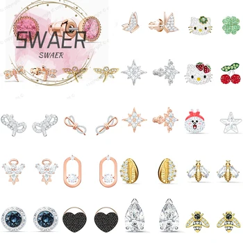 Swars Коледни подаръци за нова година 2022 Тенденции Женски бижутериен магазин австрийски кристал, Бижута, Модни дамски бляскава нитове за уши