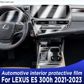 За Lexus ES 300h 2021-2023 Панел на Кутията Кутия на Навигационния Екран Автомобилен Интериор TPU Защитно Фолио на Капака Стикер Против Надраскване