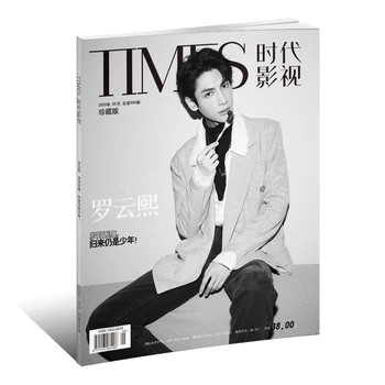 Китайски актьор Лео Ло Юньси Таймс Облекчава Фотокнигу С Пускането На пощенска Картичка Снимка