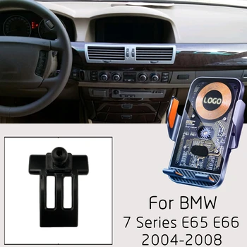 За BMW 7 Серия E65 E66 2004-2008 Кола Мобилен Телефон Безжично Зарядно Вградена Батерия Автоматично Въвеждане на Светещото ЛОГО