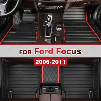 Автомобилни стелки за Ford Focus 2006 2007 2008 2009 2010 2011 автомобилни накладки за краката, автомобилни килими, аксесоари за интериора