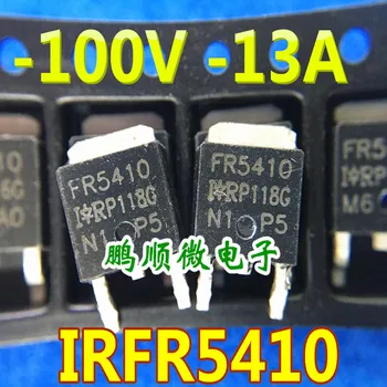 20pcs оригинален нов FR5410 IRFR5410 TO-252/MOS полеви транзистор