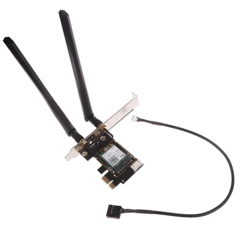 7260 AC PCI-E 1X Безжична карта с Две антени за увеличаване на скоростта на Интернет