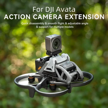 Удължителен кабел Подходящ за DJI Avata UAV на Фиксирана камера за Движение Камера 1/4 Адаптер Удължител за корекция OA2