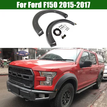 ABS черно с led подсветка, крило, нарастващото колелото, внедорожное колелото за стайлинг на автомобили, аксесоари за изписване на вежди за Ford F150 2015-2017