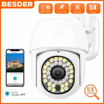 BESDER 4MP HD Wifi IP камера Външна начало система за сигурност PTZ 5-кратно цифрово увеличение Безжична камера за видеонаблюдение AI проследяване на човек