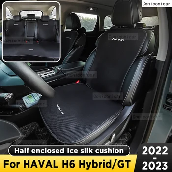 За HAVAL H6 Hybrid GT 2022-2023 Калъф за столче за кола Four Seasons Дишаща коприна лед Предпазни възглавници за седалки отпред е подходящ за повечето