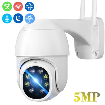 5MP Външна WiFi Камера IP камера за Видеонаблюдение е Умен Дом за ВИДЕОНАБЛЮДЕНИЕ НА 360 PTZ 1080P 4-Кратно Увеличение на Външния Видеомонитор Securite Cam