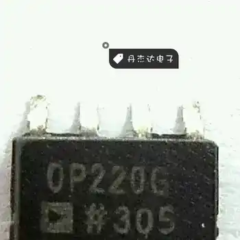 30 бр. оригинален нов SMD OP220G OP220GS 222 двоен операционен усилвател чип SOP8