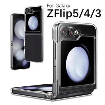 Flip5 Прозрачен калъф за Samsung Galaxy Z Flip 5 4 3 5G Прозрачен защитен калъф Твърд броня за КОМПЮТЪР, за да ZFlip 5 Z Flip4 ZFlip3 Shell